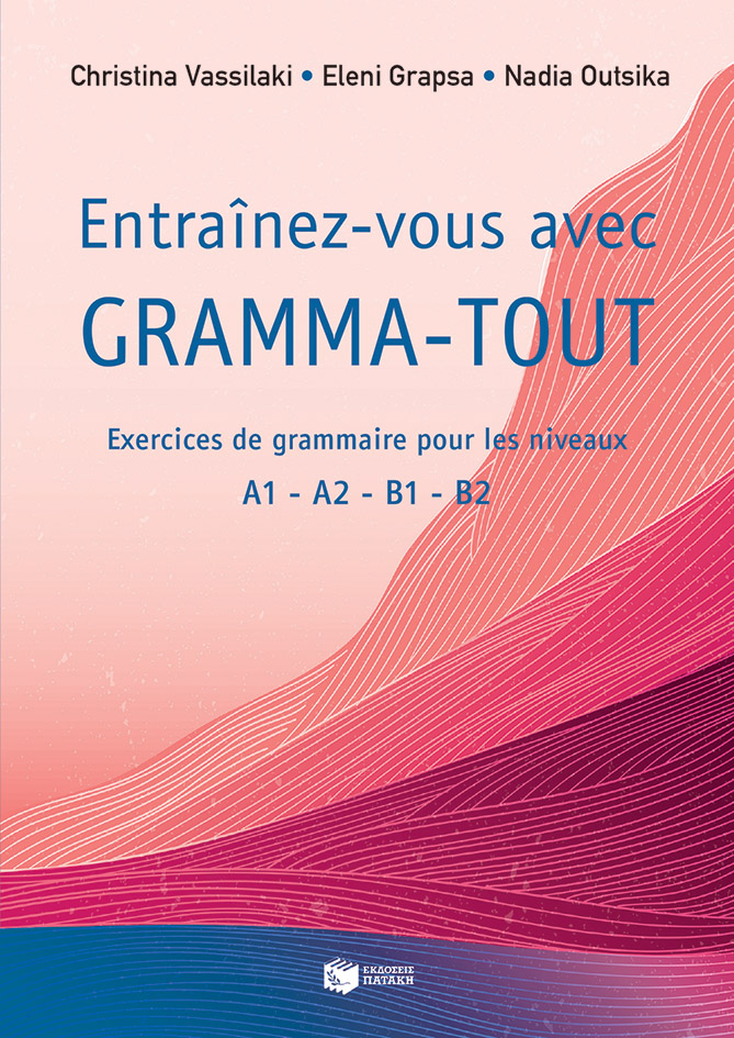 Entraînez-vous avec gramma-tout