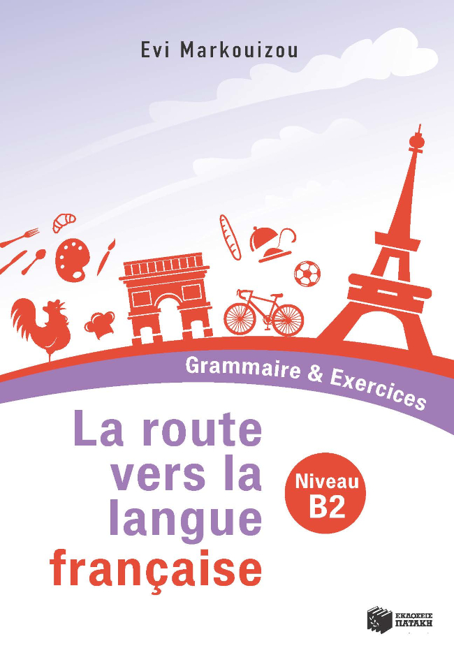 La route vers la langue française - Grammaire & Exercices (Niveau B2) (e-book / pdf)