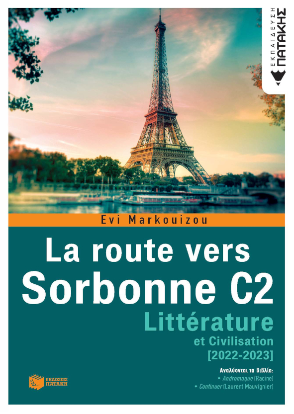 La route vers Sorbonne C2 - Littérature (2022-2023)